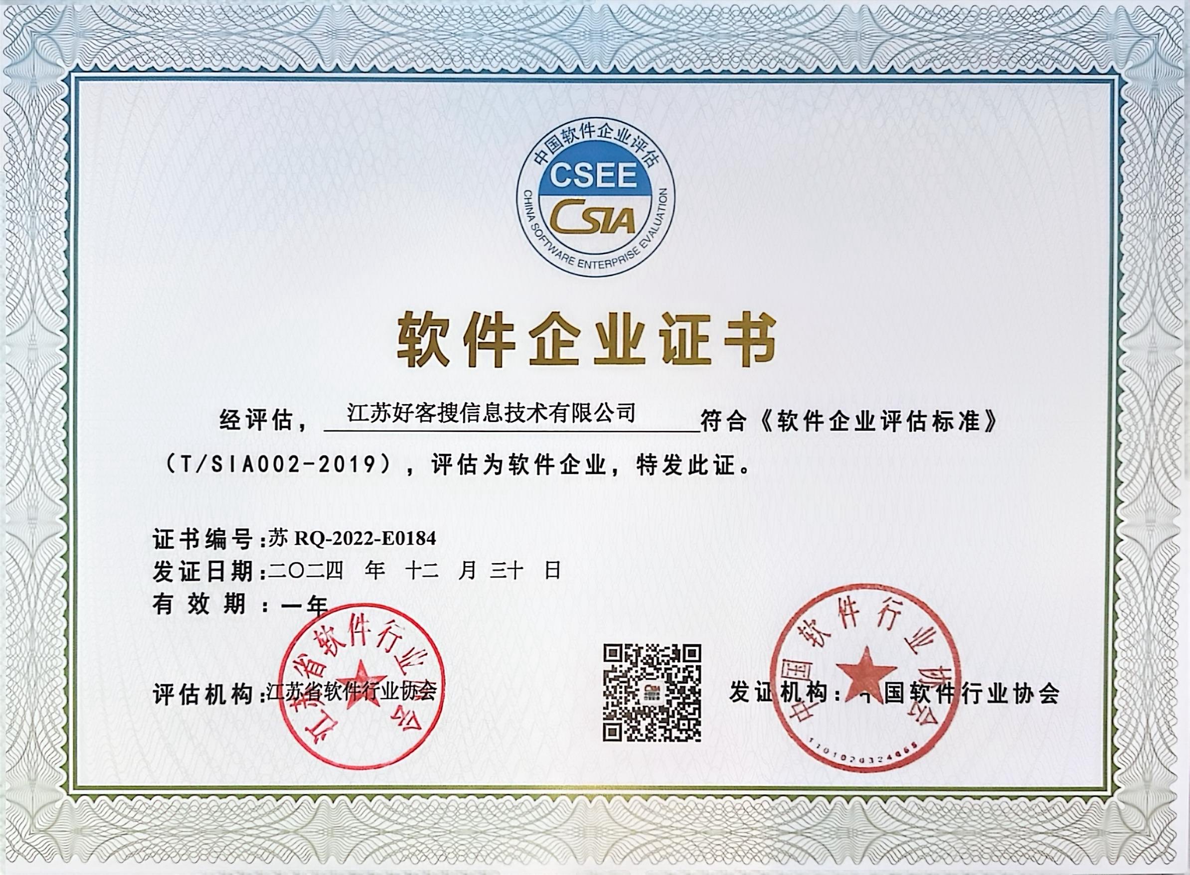 路南关键词排名怎么做?